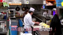 동안미녀 가수 서지오의 혈관 해물 건강식 TV CHOSUN 20220220 방송