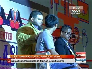 GREAT akan diperluas ke peringkat negeri