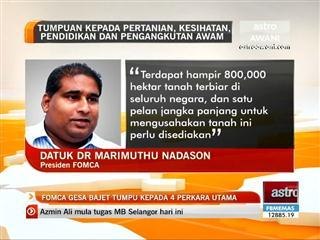 FOMCA gesa Bajet 2015 tumpu 4 perkara utama