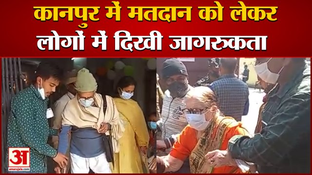 यूपी में तीसरे चरण में बुर्जुगों ने बढ़-चढ़ कर किया मतदान | UP Electionn 2022 | Third Phase Voting | Assembly election 2022