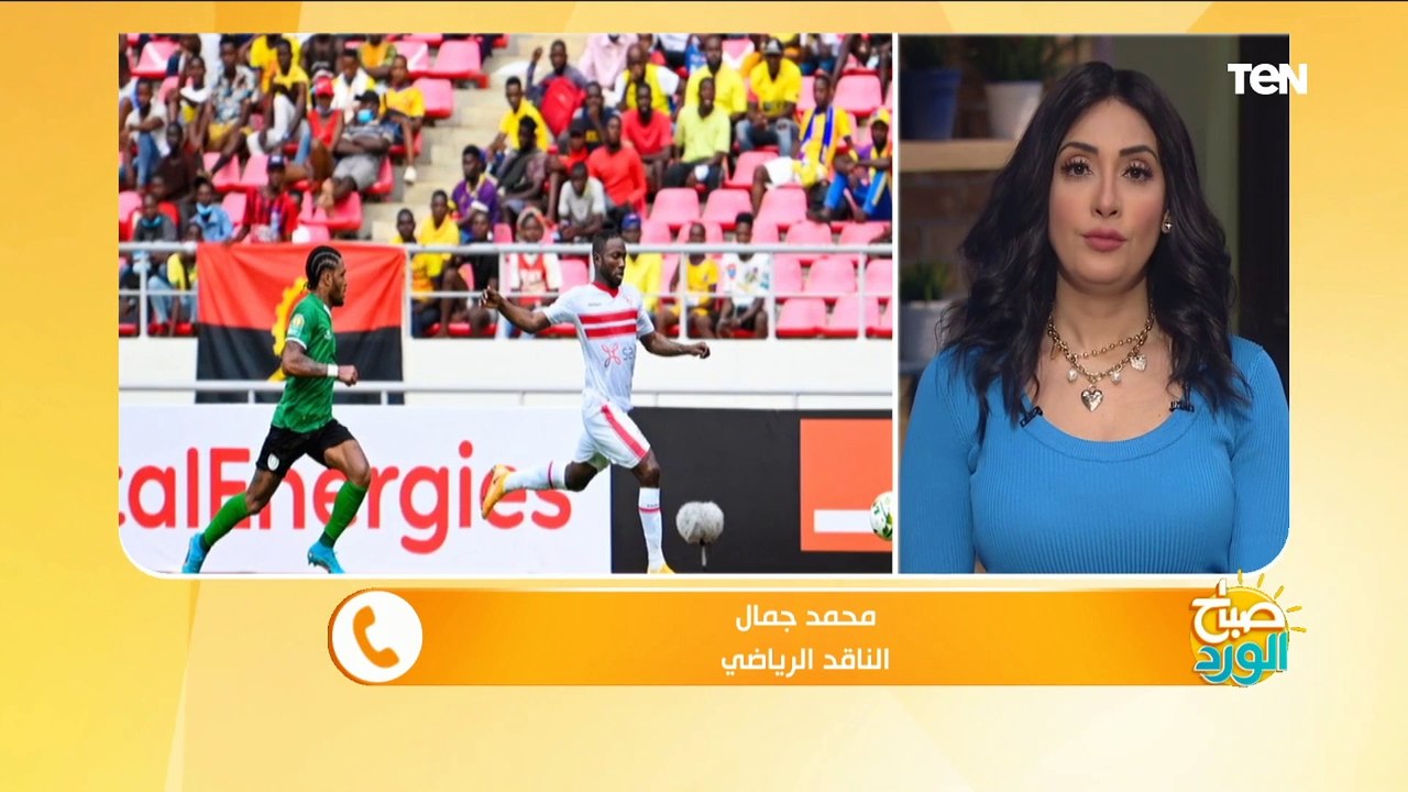 ناقد رياضي: تشكيل الزمالك أمام ساجرادا الأنجولي غريب.. وكارتيرون حرق اللاعبين في المباراة