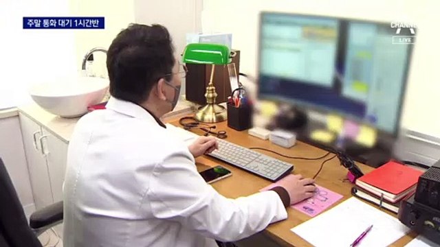 가족 보내고 나홀로 재택 이틀 만에…50대 남성 숨진 채 발견