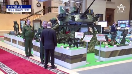 [세계를 보다]위기 고조 우크라이나…“北 핵집착 키운다”