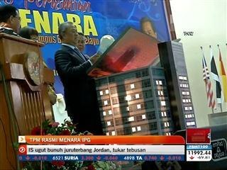 TPM rasmi Menara IPG