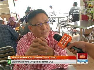 Harga rokok naik, sokong atau tidak?