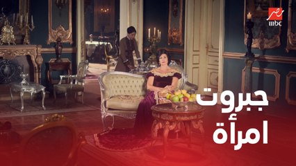 سرايا عابدين | الحلقة 3 | الوالدة باشا سيطرت على الحكم وكل واحد بيدور على مصلحته