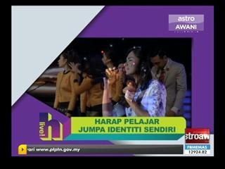 Akademi Fantasia - harap pelajar jumpa identiti sendiri