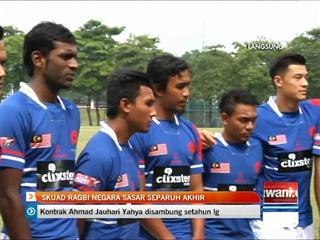 Skuad ragbi negara sasar separuh akhir