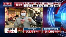 Mainpuri Vidhan Sabha Election 2022: मैनपुरी में जारी है बढ़चढ़कर मतदान, 3 बजे तक 52.44 फीसदी वोटिंग