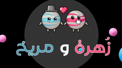 أطرف وأجمل فيديوهات عيد الحب: إحداهن تسببت في حريق منزلها!