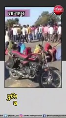 शाजापुर : घर के पीछे खेत में मिली महिला की लाश