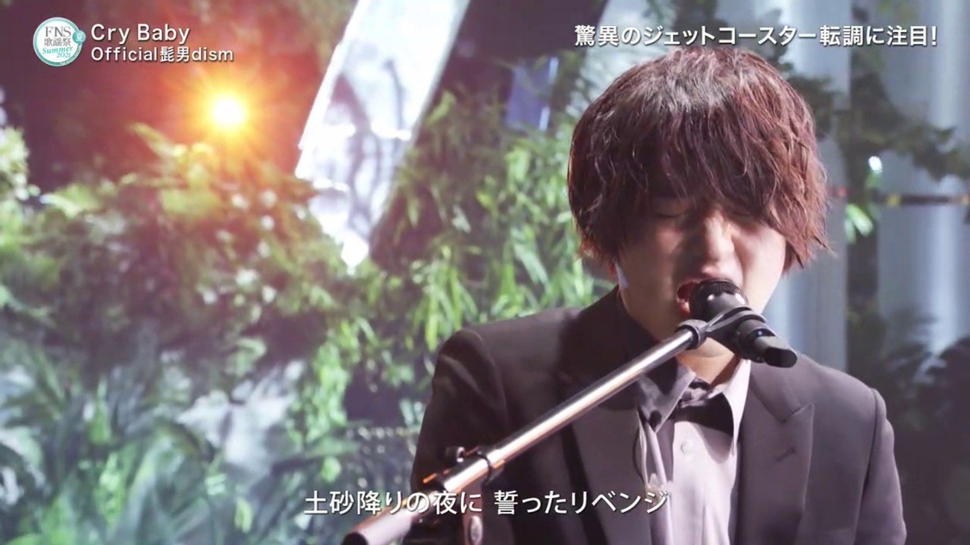 Official髭男dism Cry Baby 動画 Dailymotion