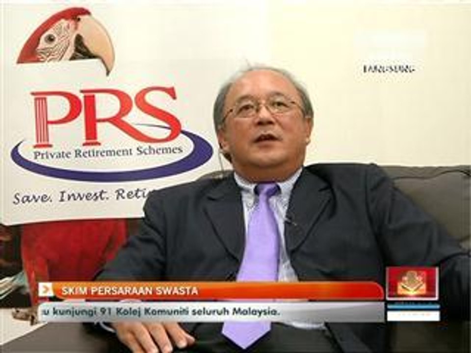 Skim Persaraan Swasta (PRS)