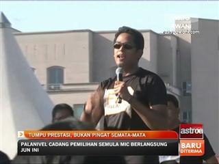 Tumpu prestasi, bukan pingat semata-mata