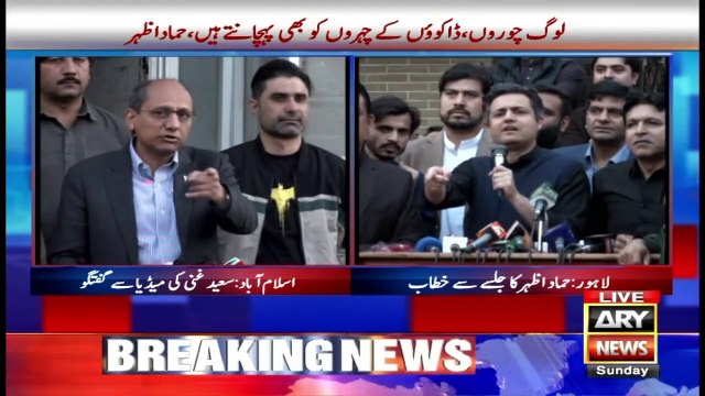 Federal Minister for Energy Hammad Azhar addresses Jalsa in Lahore