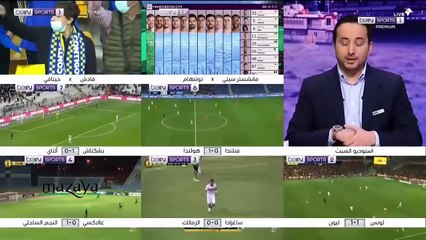 لمن فاته مباريات اليوم !! مـ ـان سـ ـيتـ ـي وتـ ـوتـنـ ـهام 3-2