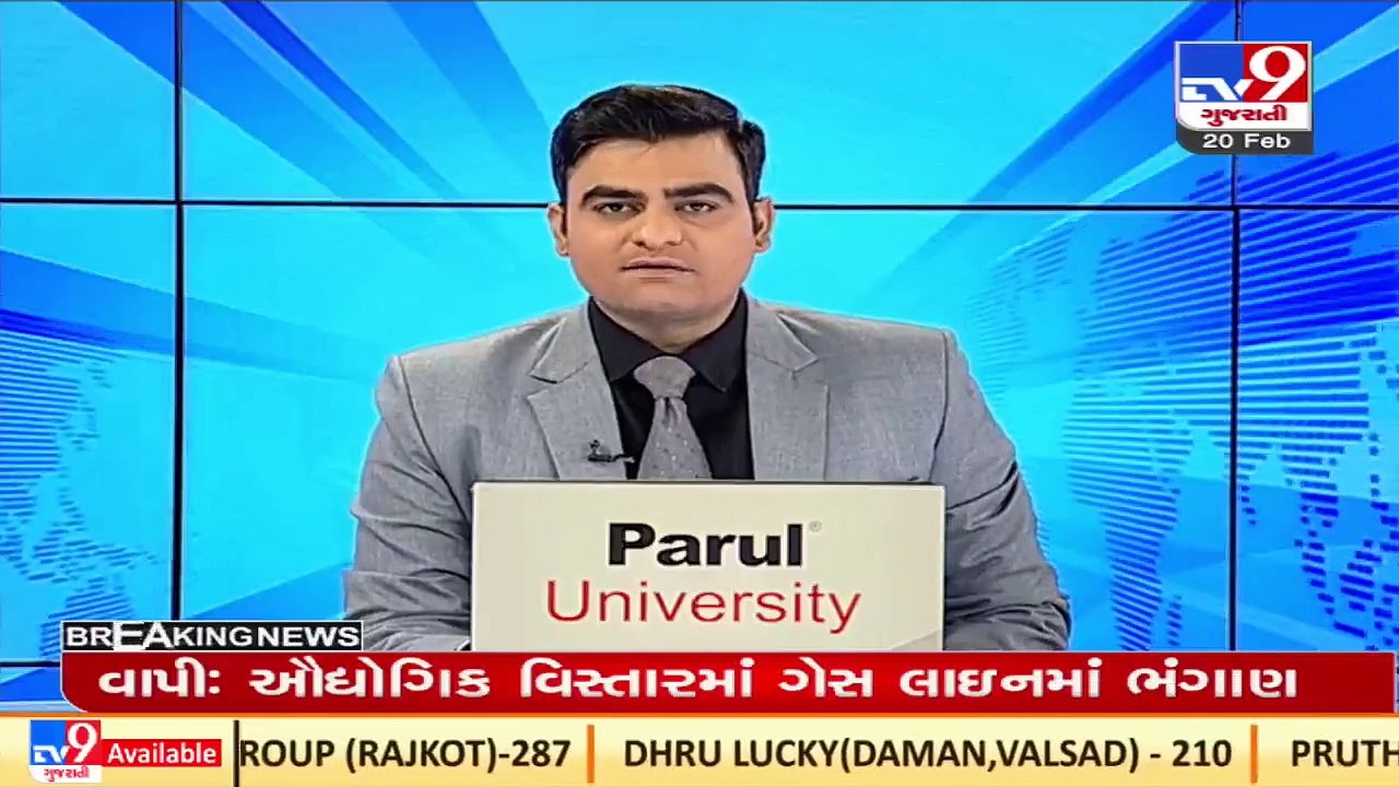 Gas leakage reported in industrial area in Vapi _Valsad _Gujarat _TV9GujaratiNews