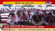 Jamnagar_NaMo Kishan Panchayat held to explain merits of govt. benefits for farmers _TV9GujaratiNews