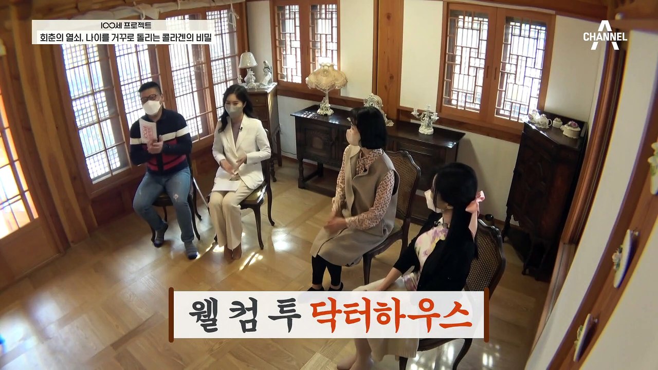 피부 노화, 피부 문제 뿐만이 아니다?! 피부 노화는 '건강 적신호'!