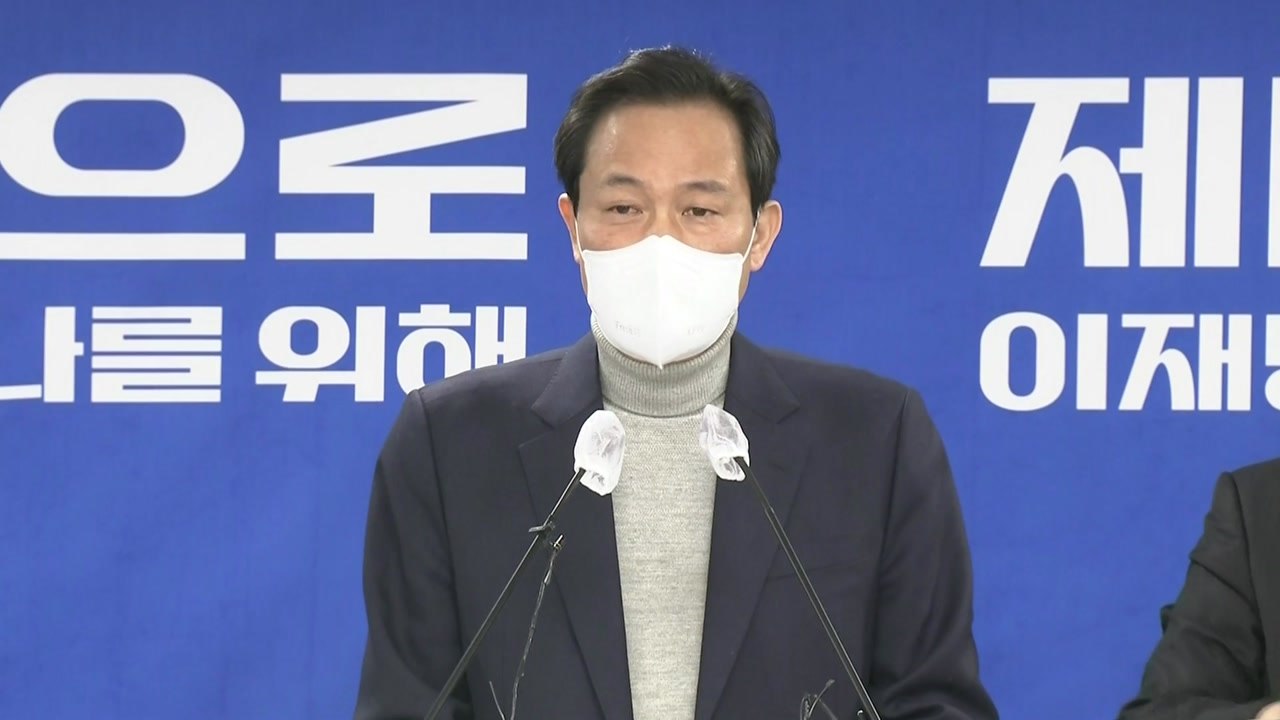 우상호, '尹 언급' 김만배 녹취록 공개..."깊은 관계" / YTN