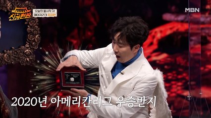 반지에 집채만한 다이아가?! 최지만 우승 반지 최초 공개!