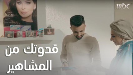 هؤلاء كشفوا عن قدوتهم من المشاهير.. هذا الشاب عاشق جُبران والآخر مهووس بـ إليسا فمن يكون قدوتك