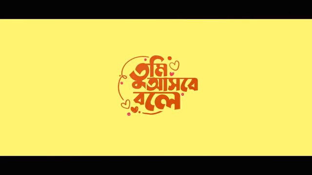 Tumi Ashbe Bole _ Bangla Natok _ তুমি আসবে বলে _ Musfiq R. Farhan _ Tasnia Farin _ New Natok 2022