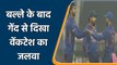 Ind vs WI 3rd T20I: Venkatesh Iyer shows his bowling skills after batting | वनइंडिया हिंदी