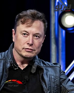 تيربو تريند -أيلون ماسك يتبرع بجزء من شركة تسلا