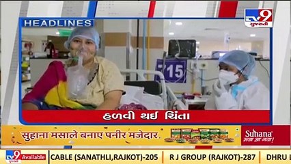 Top News Happenings Of This Hour @10 30pm _20-02-2022 _TV9GujaratiNews