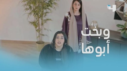 سمعت أمها تبكي بحرقة في غرفتها.. فذهبت لأبوها ووجهت له كلمات قاسية أمام زوجته الثانية!