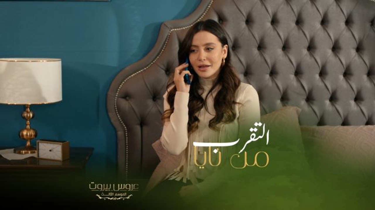 كرم يحاول إقناع نايا بالعمل من أجل التقرب منها وخليل  زوجها غير مرتاح  لتصرفاته