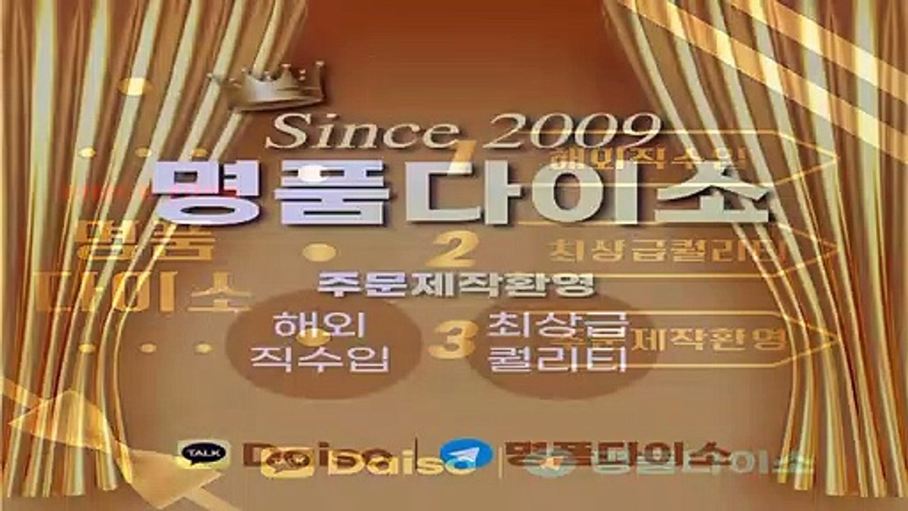 구찌남성티셔츠ꈨ 카7톡 T3333