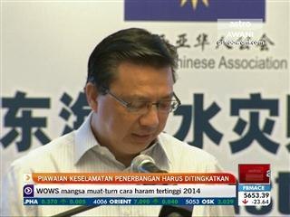 Piawaian keselamatan penerbangan harus ditingkatkan