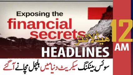 ARY News | Prime Time Headlines | 12 AM | 21st February 2022