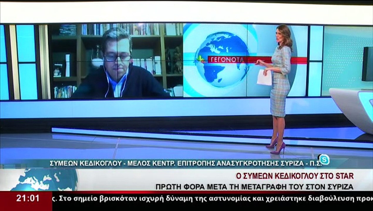 Ο Σ.Κεδίκογλου, μέλος της Κεντρικής Επιτροπής Α...