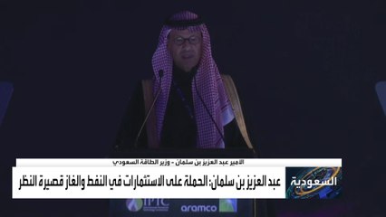 الحملة على الاستثمارات الجديدة في النفط والغاز تضعف تعافي الاقتصاد العالمي.. كيف؟