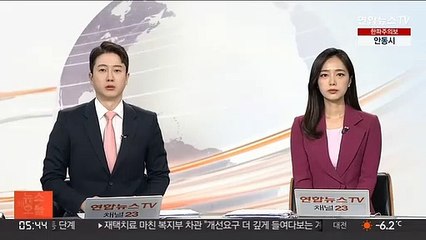 우크라이나 체류 국민 68명…40여명 추가 철수 계획