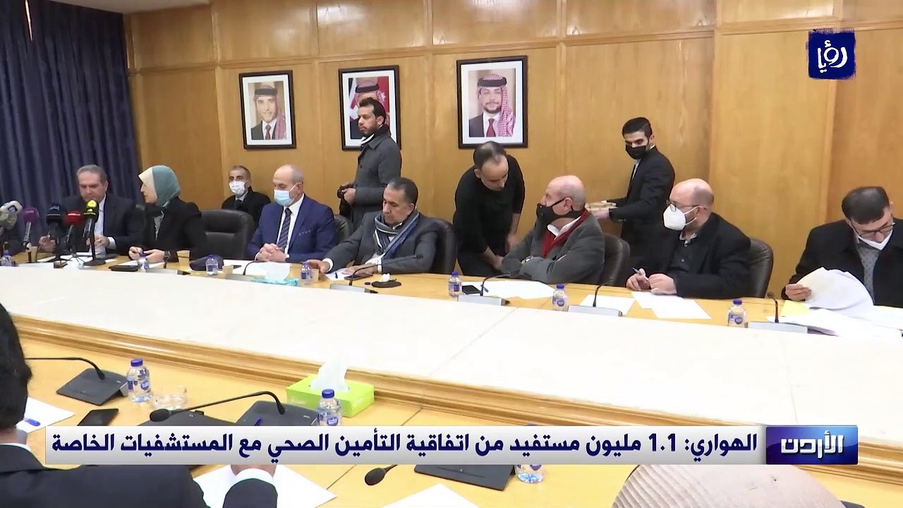 الهواري : 1.1 مليون مستفيد من اتفاقية التأمين الصحي مع المستشفيات الخاصة