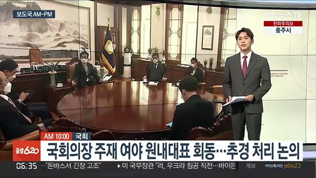 [AM-PM] 40대 기저질환자도 먹는 치료제 처방 外