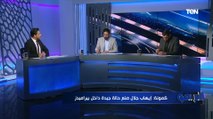 محمود أبو الدهب: المدرب الأجنبي لا يصلح للإسماعيلي وحمد إبراهيم مش هيسيب إيهاب جلال في بيراميدز