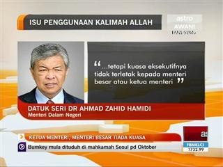 Ketua Menteri, Menteri Besar tiada kuasa