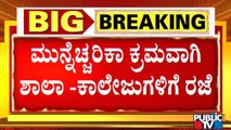 Section 144 Imposed In Shivamogga City; Schools and Colleges Declared Holiday
