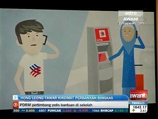 Hong Leong tawar khidmat perbankan ringkas
