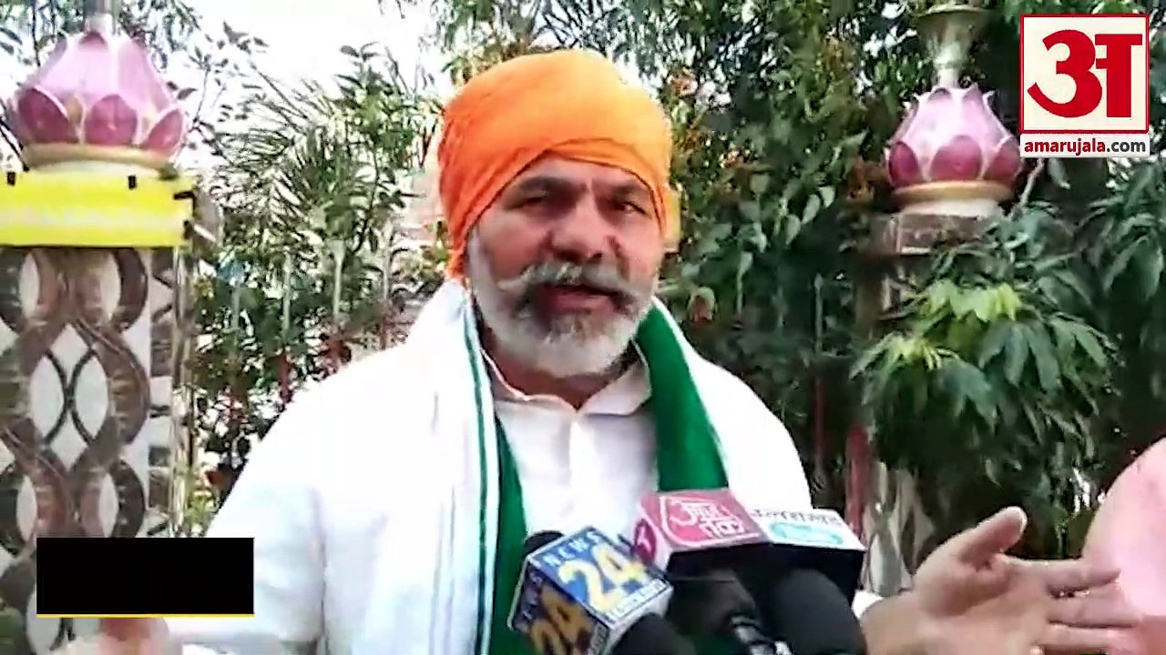 बीेजेपी पर राकेश टिकैत का हमला,कहा- भाजपा सरकार में बनेगा दंगा मंत्री| Rakesh Tikait | Danga mantri