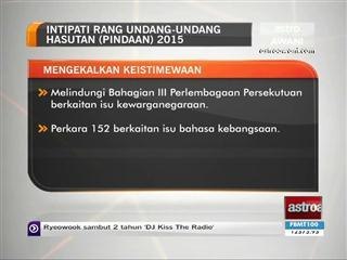 Intipati Rang Undang-Undang Hasutan (Pindaan) 2015