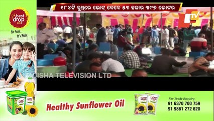 Preparations In Full Swing For 4th Phase Polling Of Panchayat Elections In Koraput's Dasamantpur