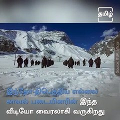 ITBP Soldiers practising in -25 degrees