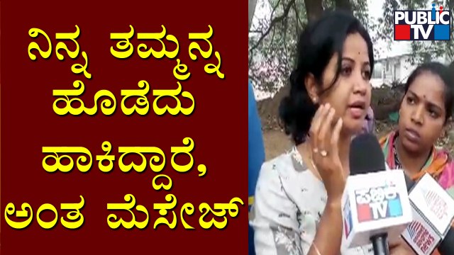 Hindu Harsha Sister : ಮನುಷ್ಯತ್ವ, ಮಾನವೀಯತೆಗೆ ಬೆಲೆಯೇ ಇಲ್ವಾ..? | Shivamogga