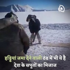 The Brave Soldiers Of Indian Army Playing Cricket On Snow At LoC